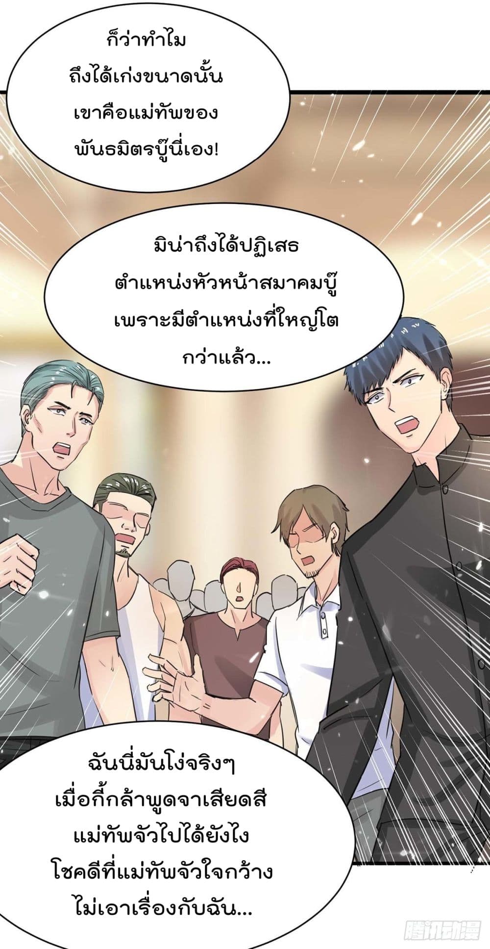 RebirthAbandonedLessReturn7