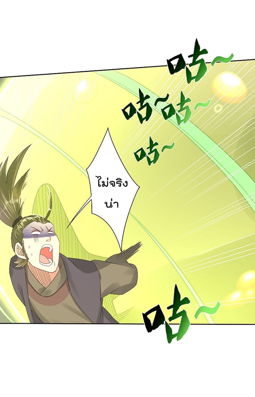 RebirthGodofWar 148 (11)