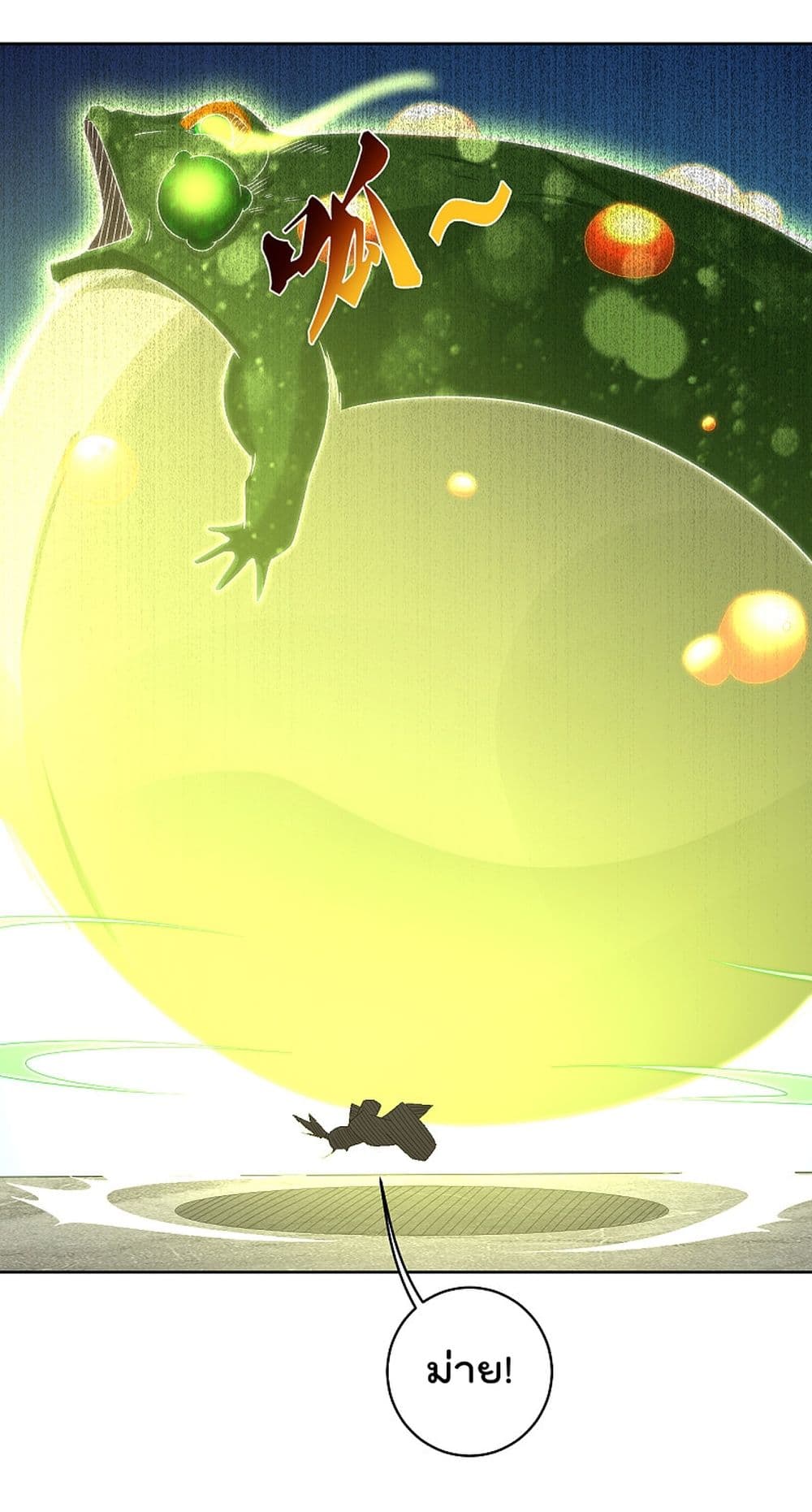 RebirthGodofWar 148 (12)