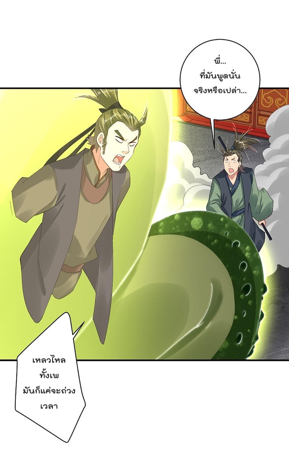 RebirthGodofWar 148 (5)