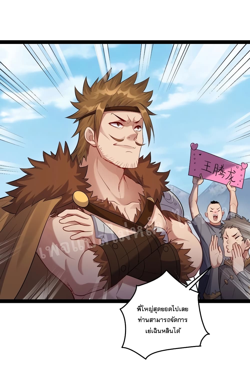 RebirthistheNumberOneGreatestVillain 21 (12)