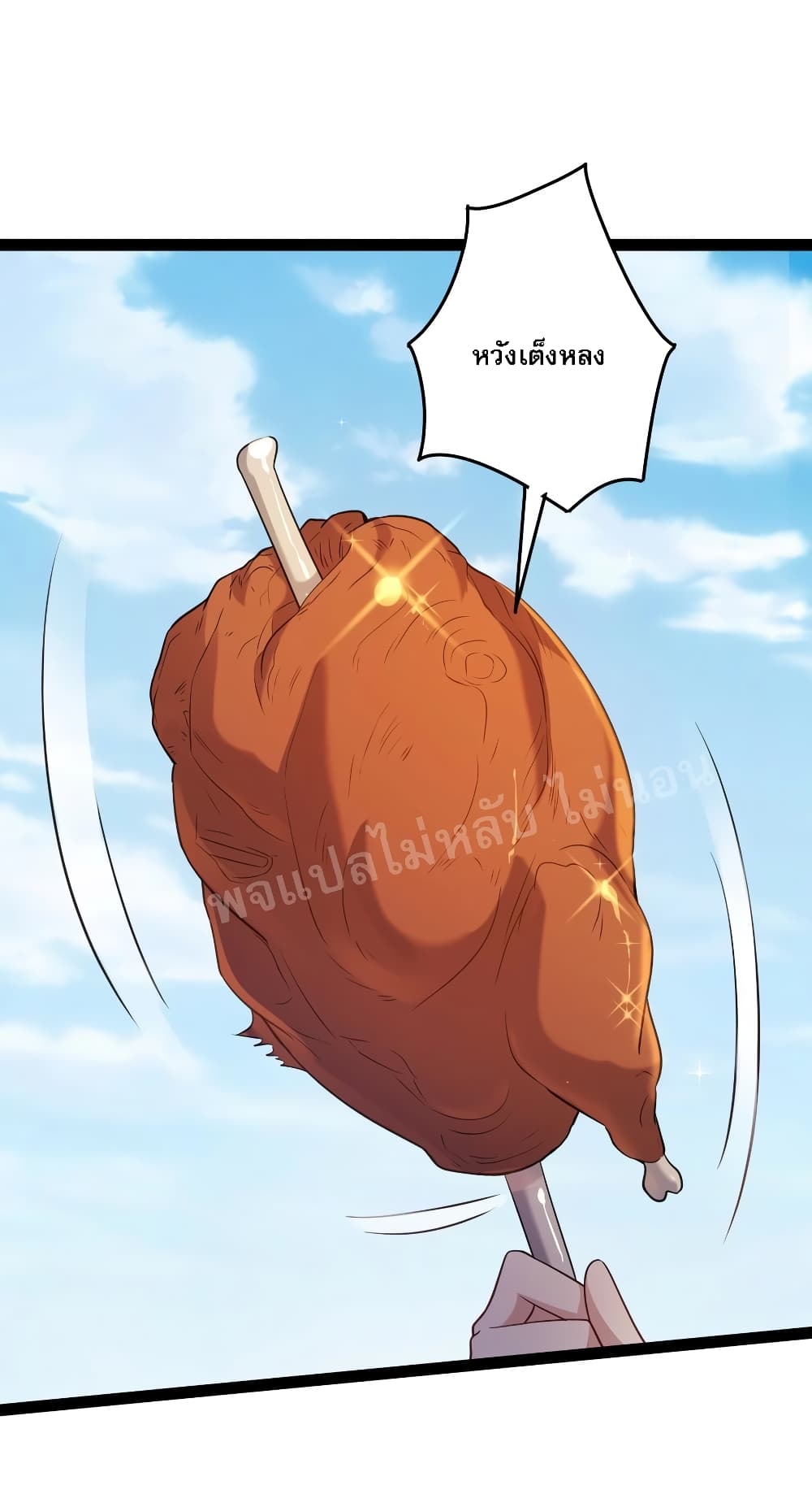 RebirthistheNumberOneGreatestVillain 21 (15)