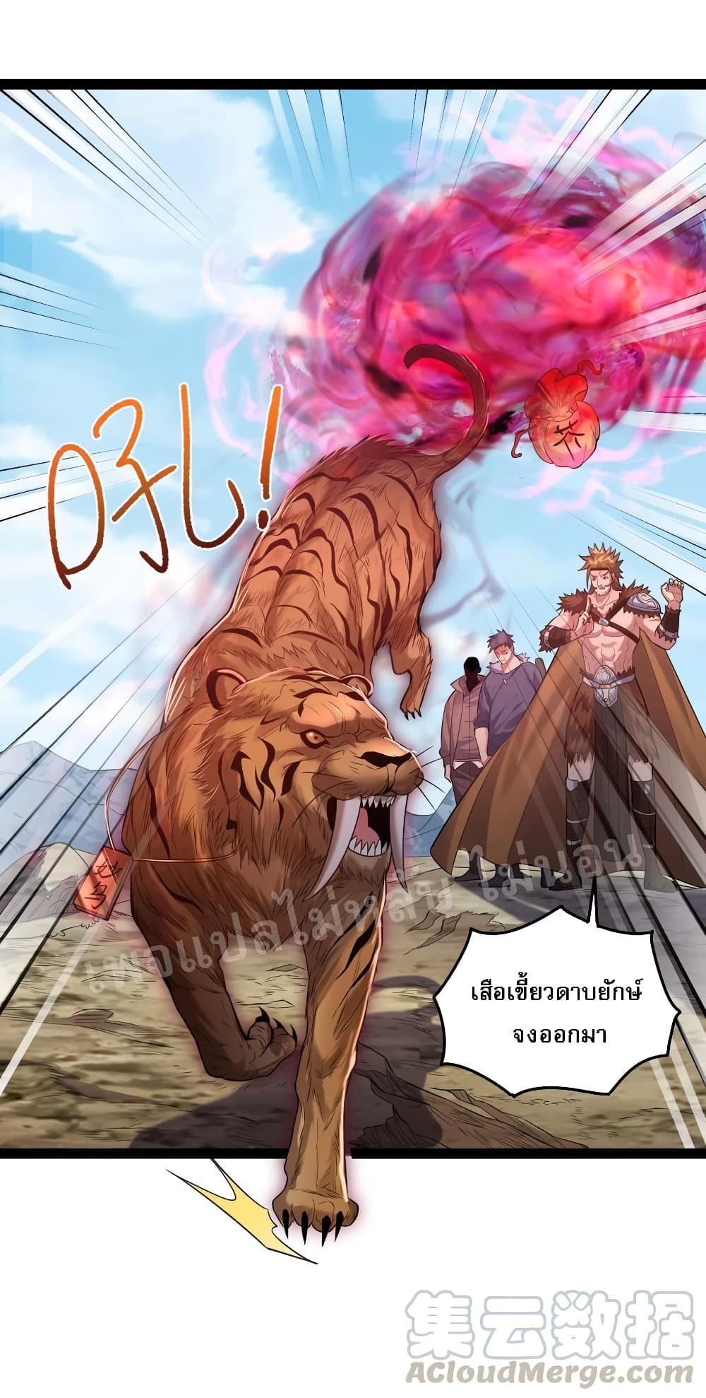 RebirthistheNumberOneGreatestVillain 21 (19)
