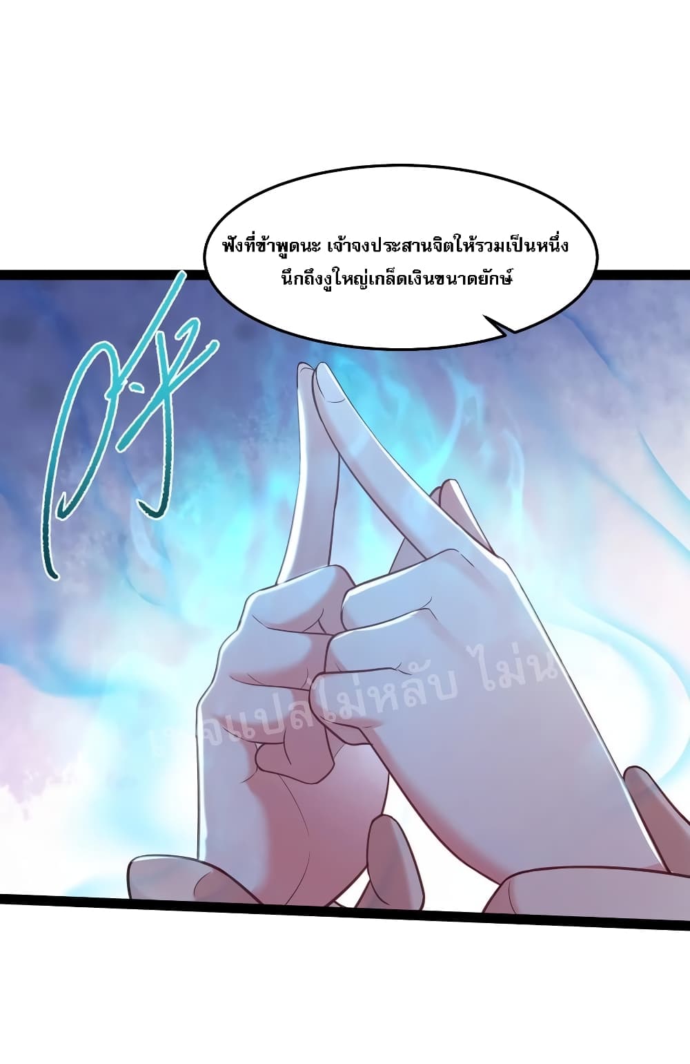 RebirthistheNumberOneGreatestVillain 21 (24)