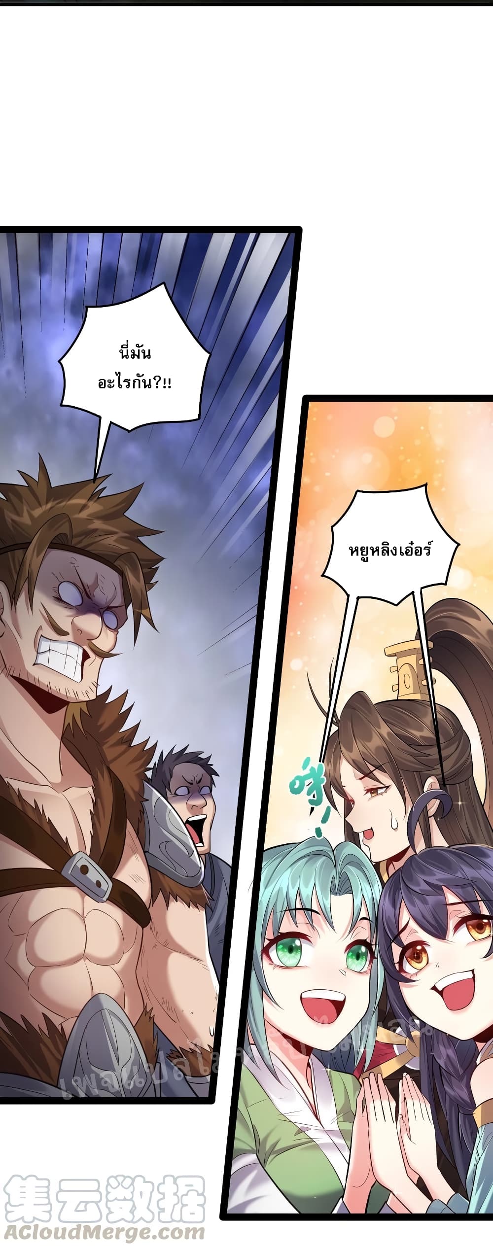 RebirthistheNumberOneGreatestVillain 21 (34)