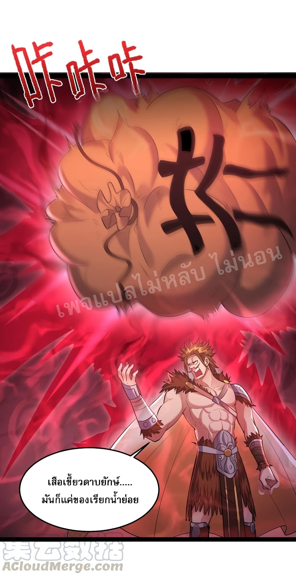 RebirthistheNumberOneGreatestVillain 21 (43)