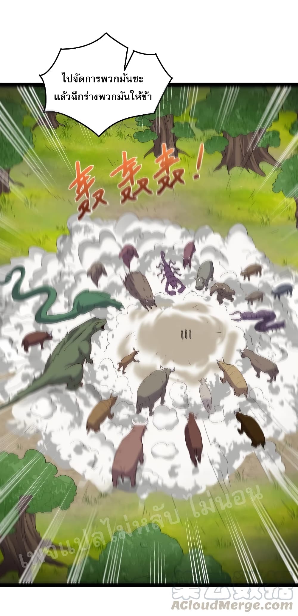 RebirthistheNumberOneGreatestVillain 22 (11)