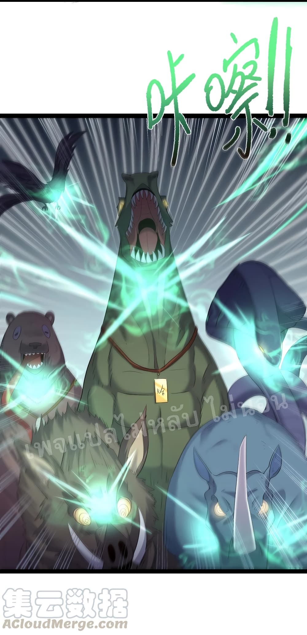 RebirthistheNumberOneGreatestVillain 22 (15)