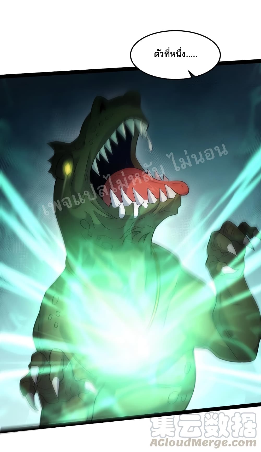 RebirthistheNumberOneGreatestVillain 22 (17)
