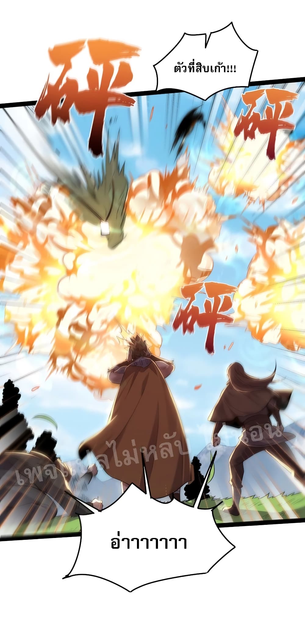 RebirthistheNumberOneGreatestVillain 22 (18)