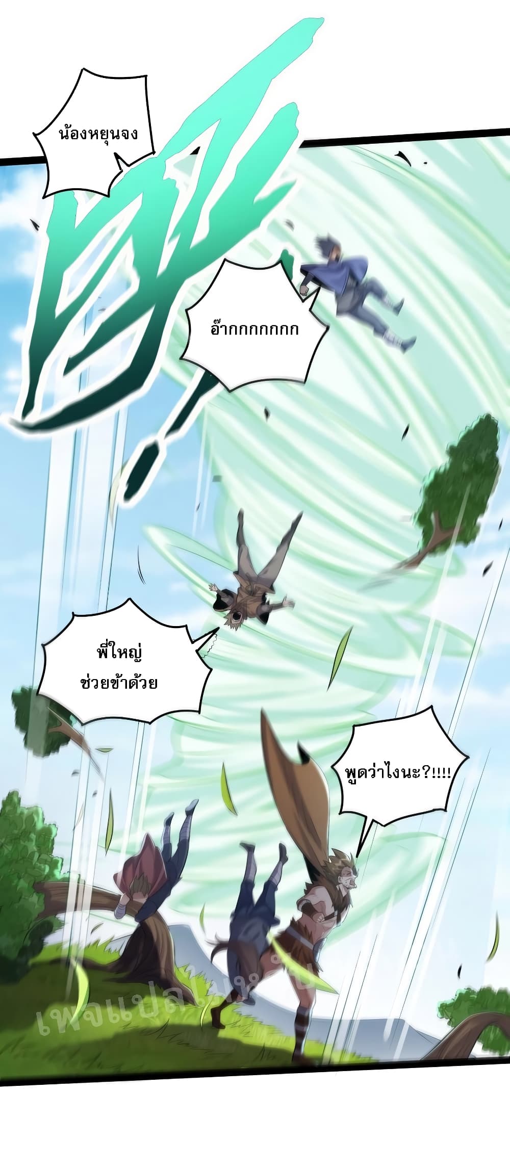 RebirthistheNumberOneGreatestVillain 22 (20)