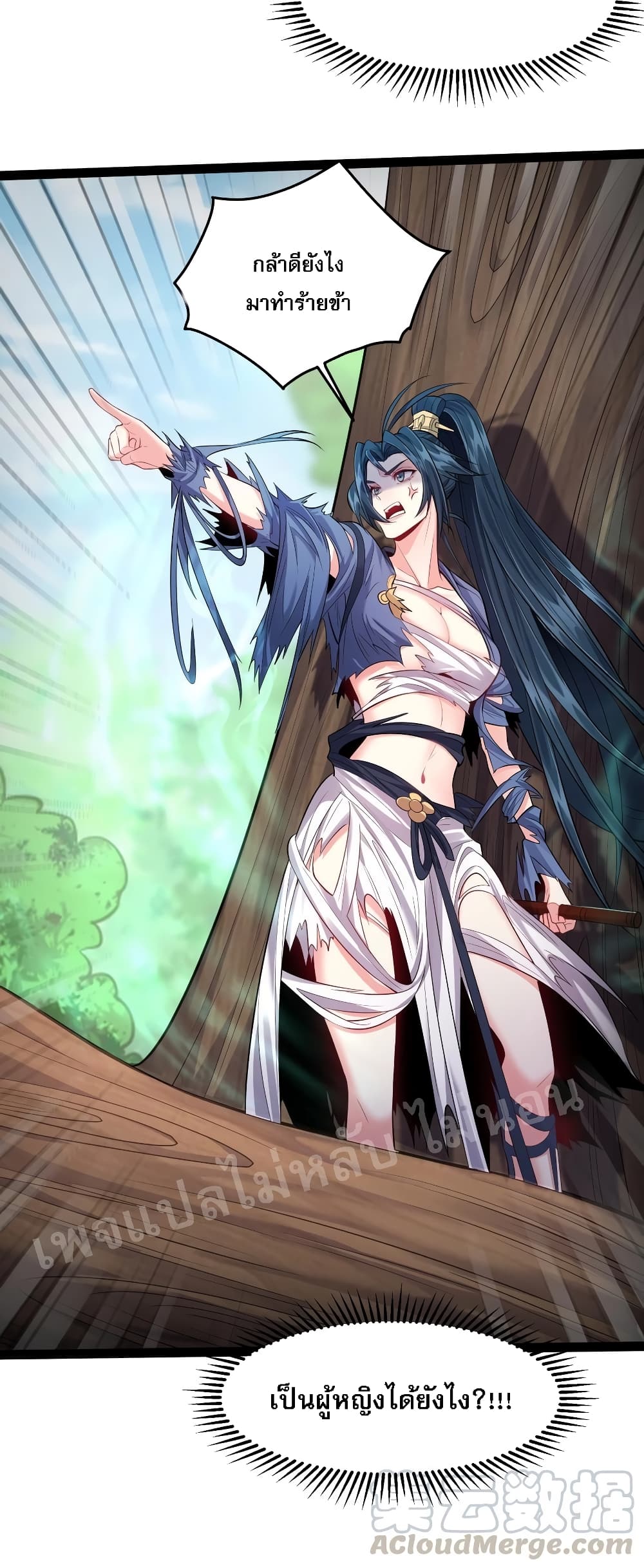 RebirthistheNumberOneGreatestVillain 22 (23)