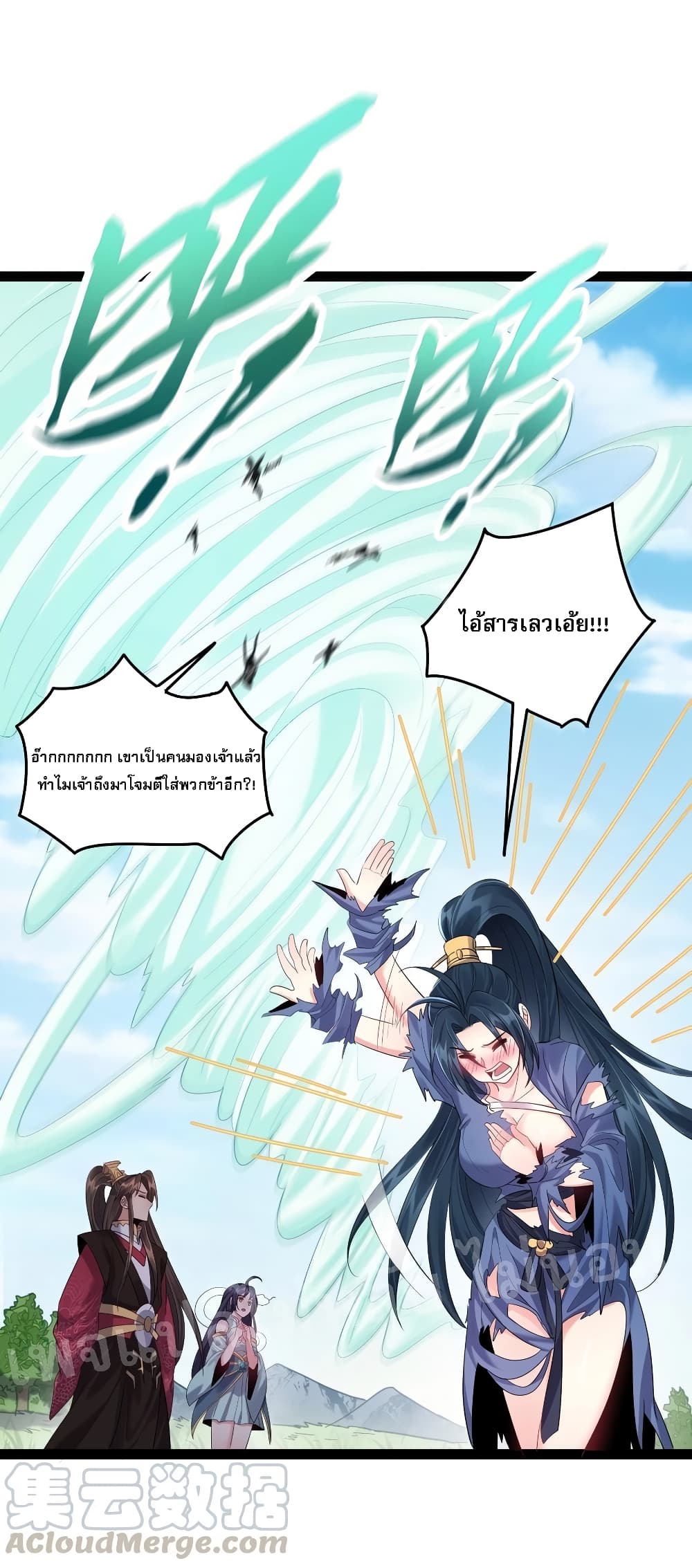 RebirthistheNumberOneGreatestVillain 22 (27)