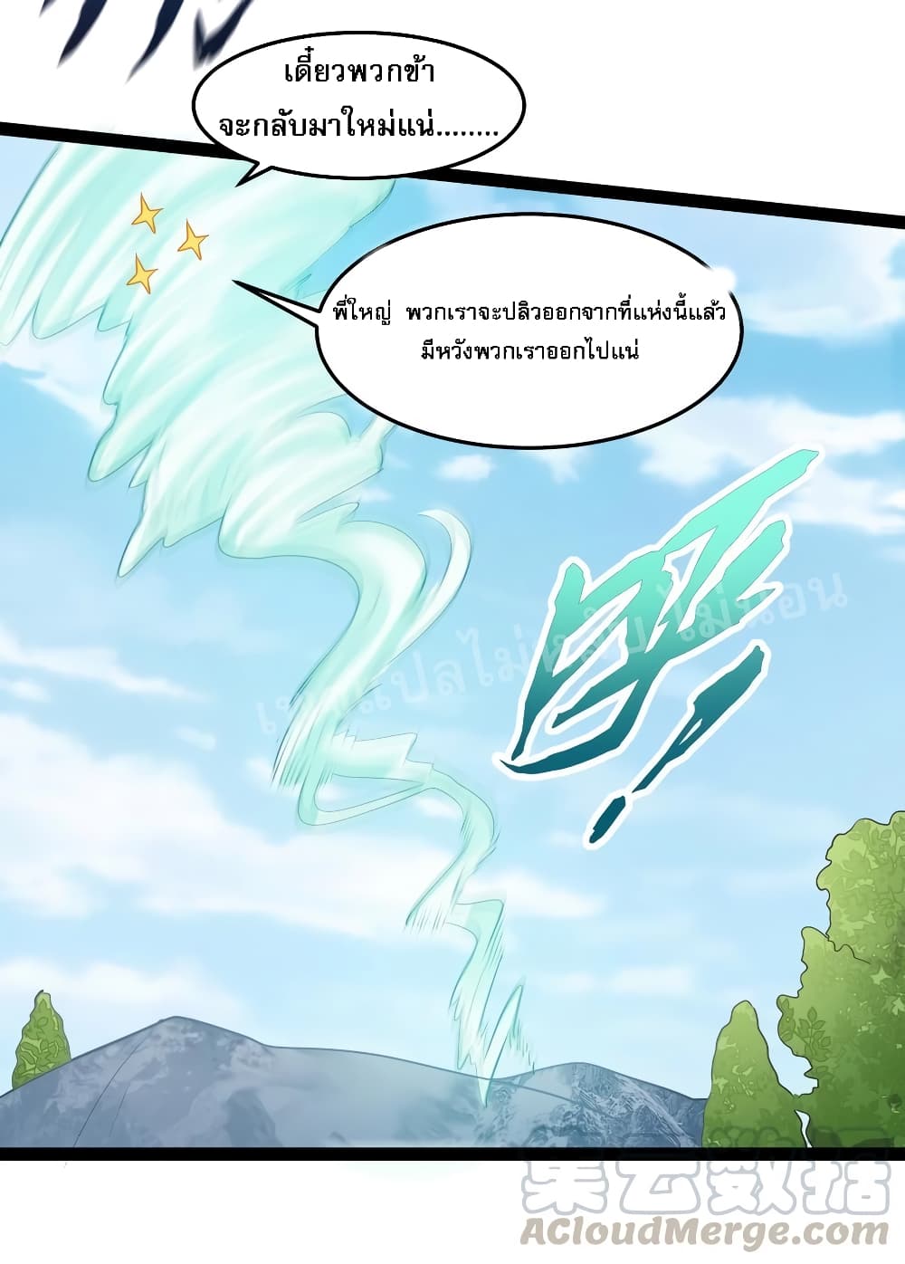 RebirthistheNumberOneGreatestVillain 22 (29)