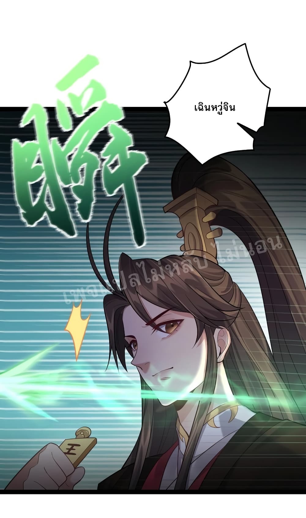 RebirthistheNumberOneGreatestVillain 22 (32)