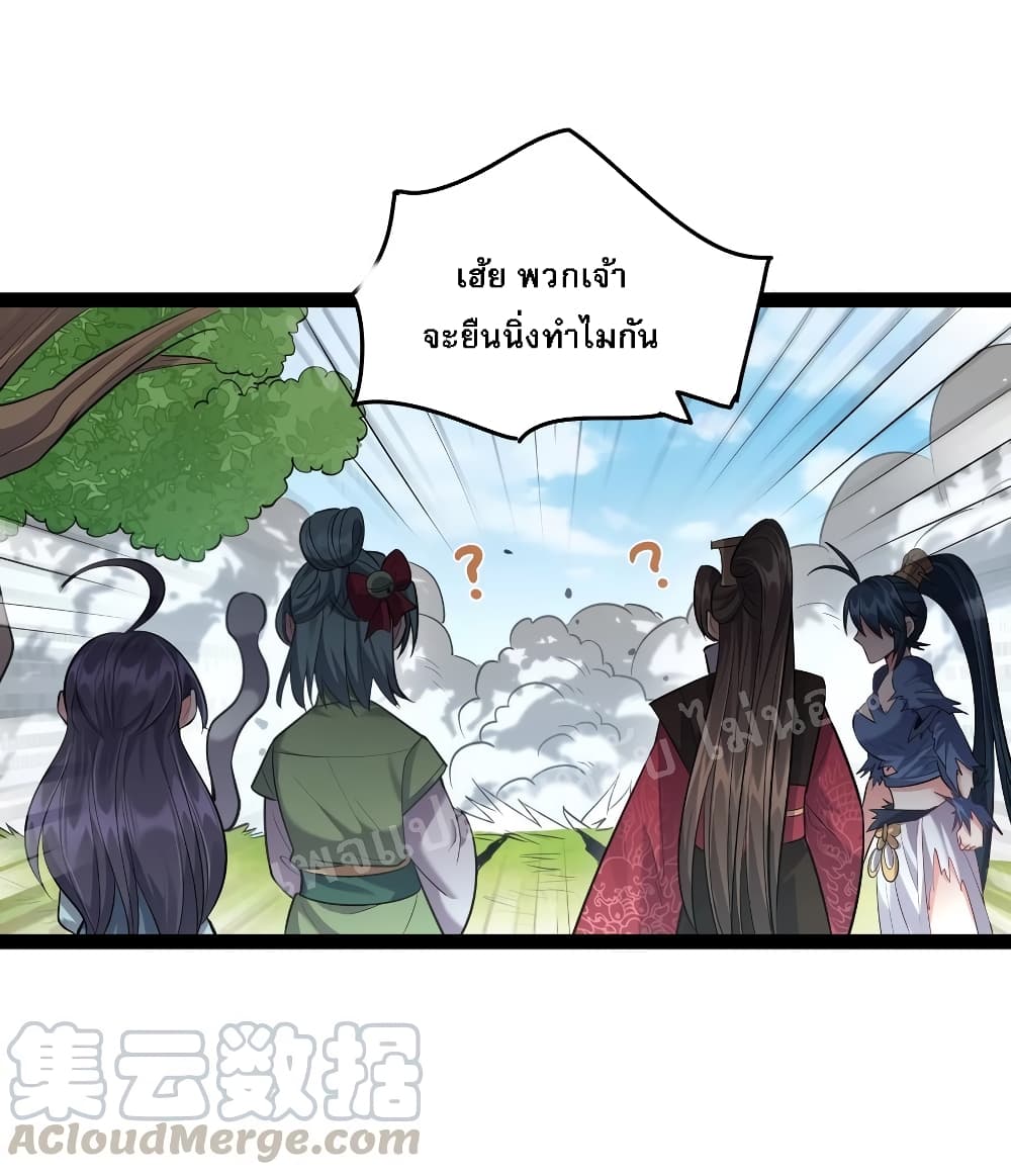 RebirthistheNumberOneGreatestVillain 22 (35)