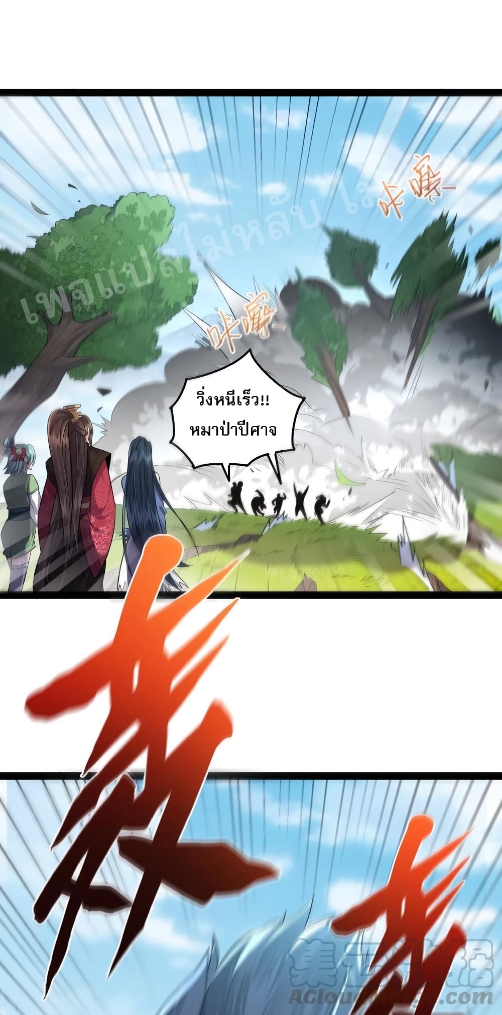 RebirthistheNumberOneGreatestVillain 22 (37)