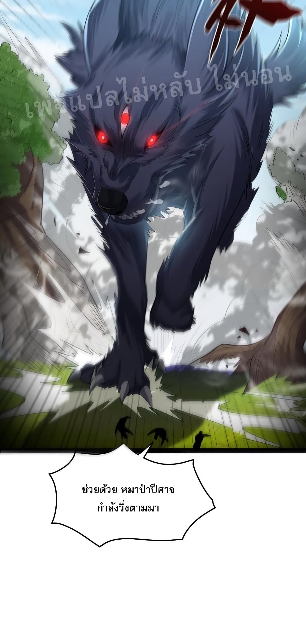 RebirthistheNumberOneGreatestVillain 22 (38)