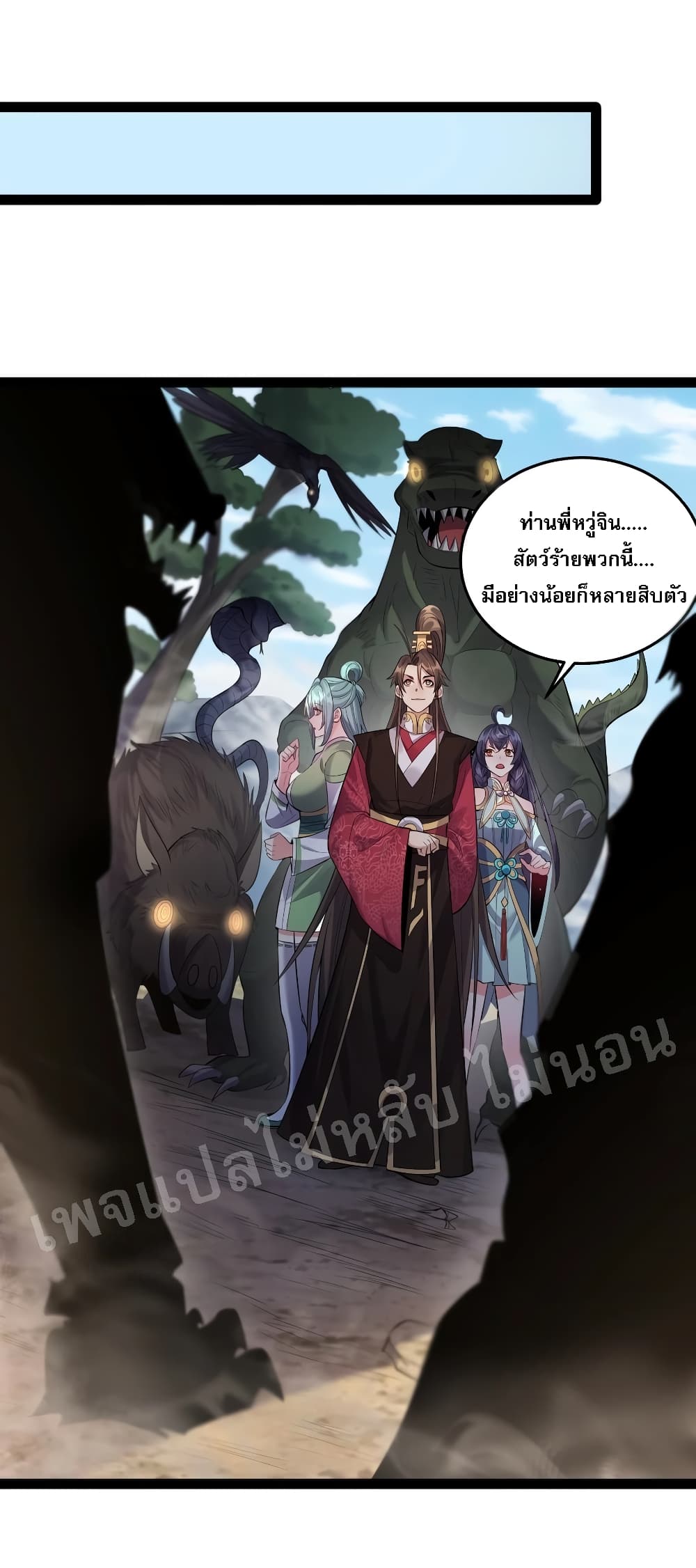 RebirthistheNumberOneGreatestVillain 22 (4)