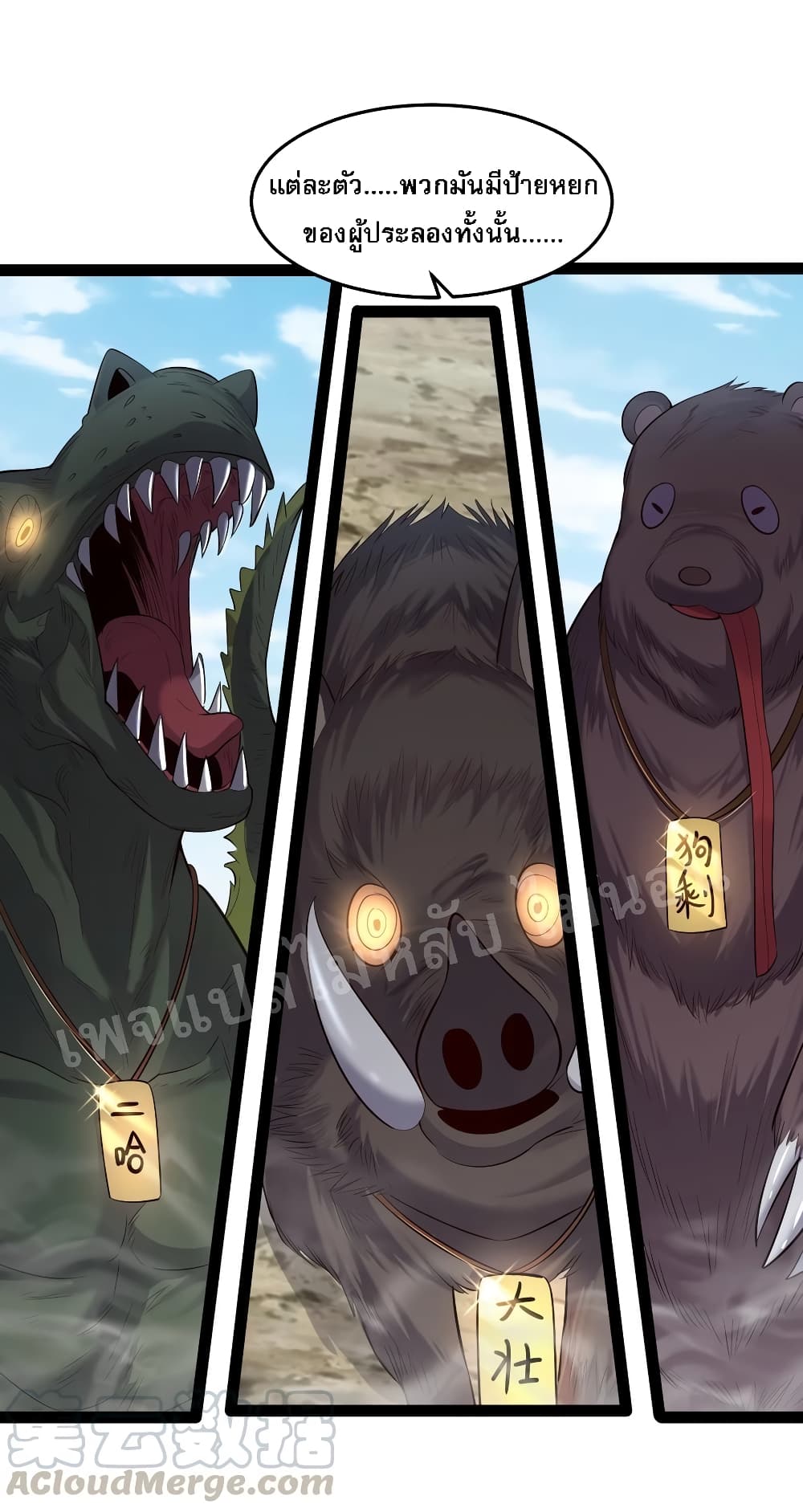 RebirthistheNumberOneGreatestVillain 22 (5)