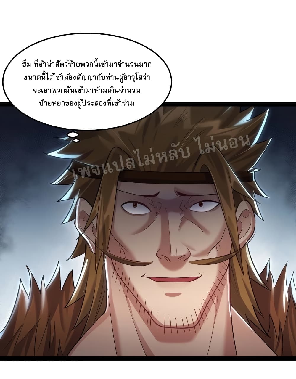 RebirthistheNumberOneGreatestVillain 22 (6)