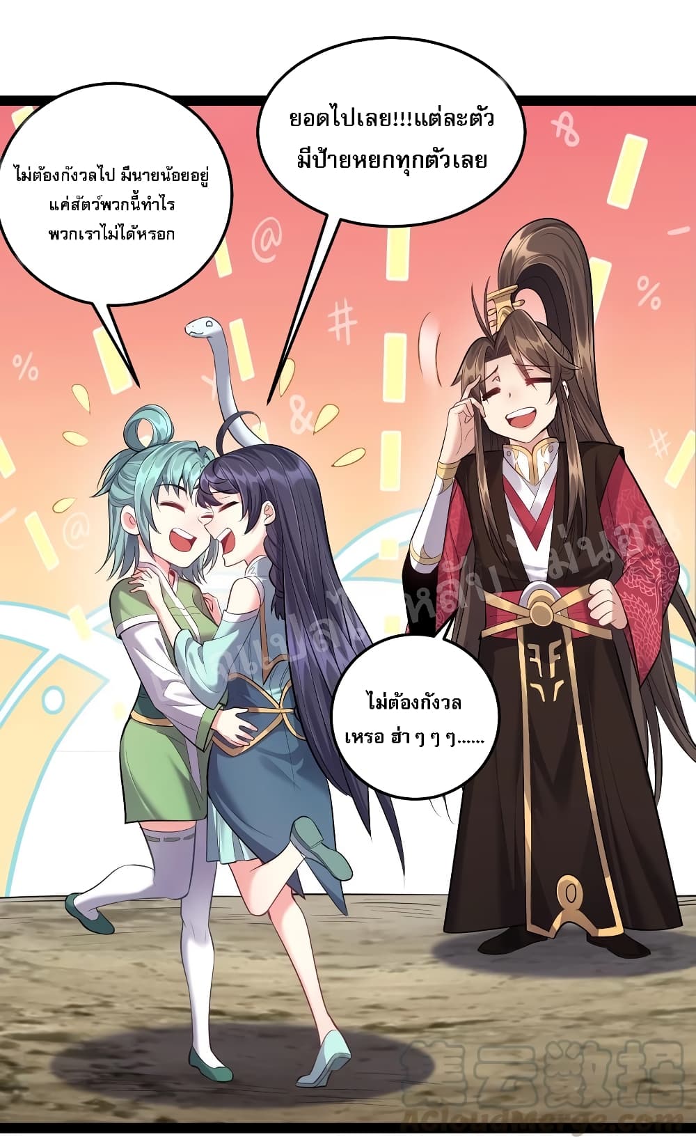 RebirthistheNumberOneGreatestVillain 22 (9)