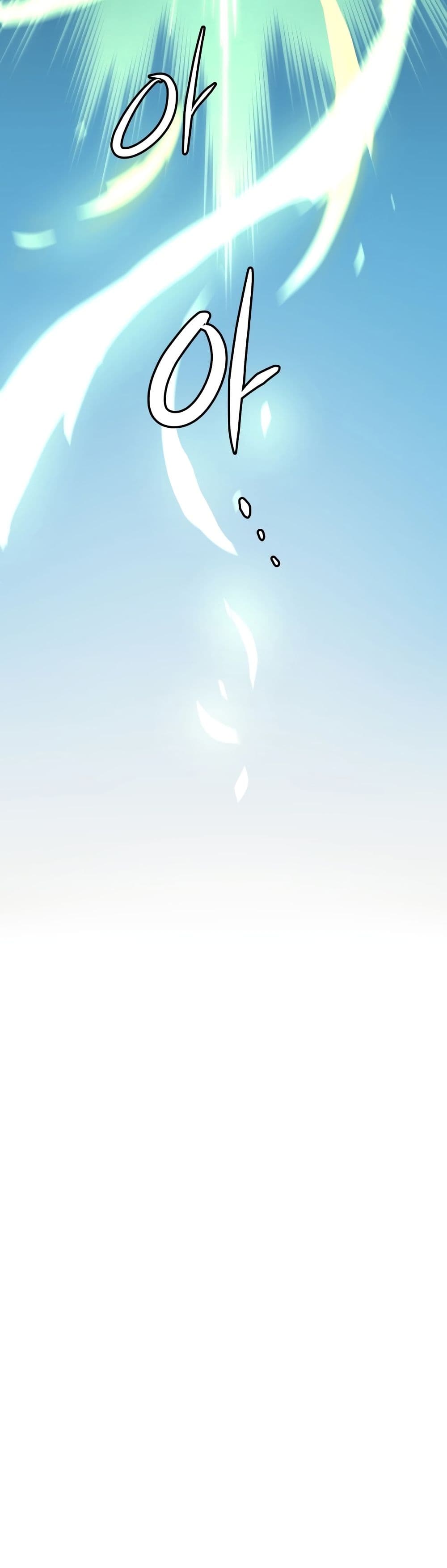 Reincarnation of the Suicidal Battle God 1.2 (6)