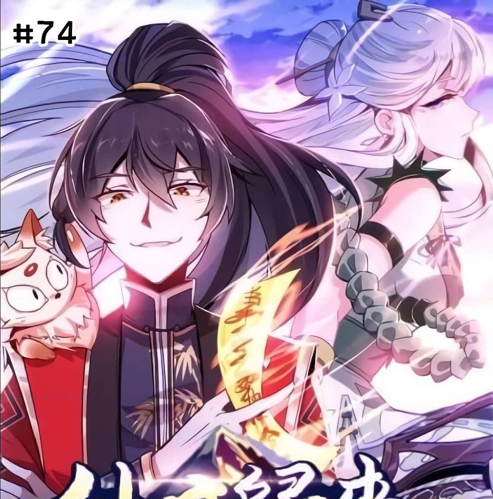 Return of Divine Emperor74 (1)