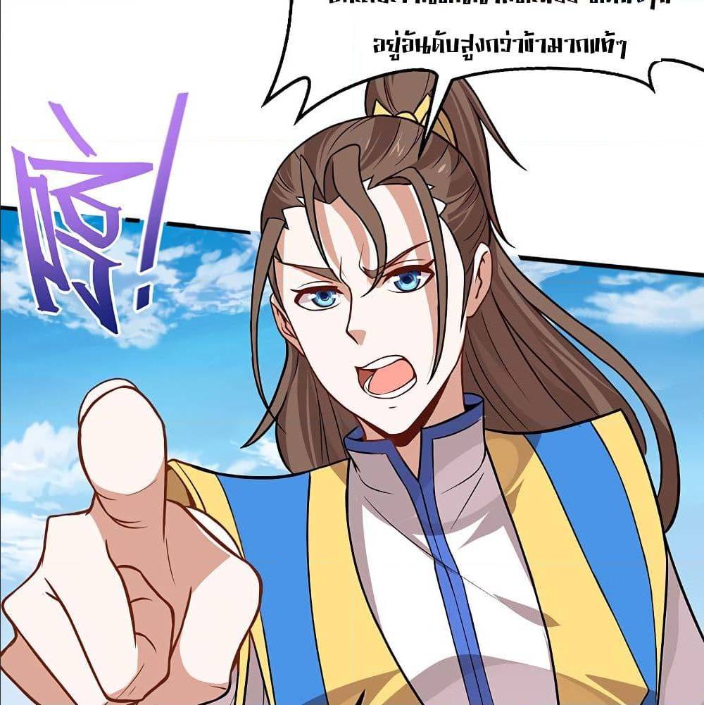 Return of Divine Emperor79 (7)