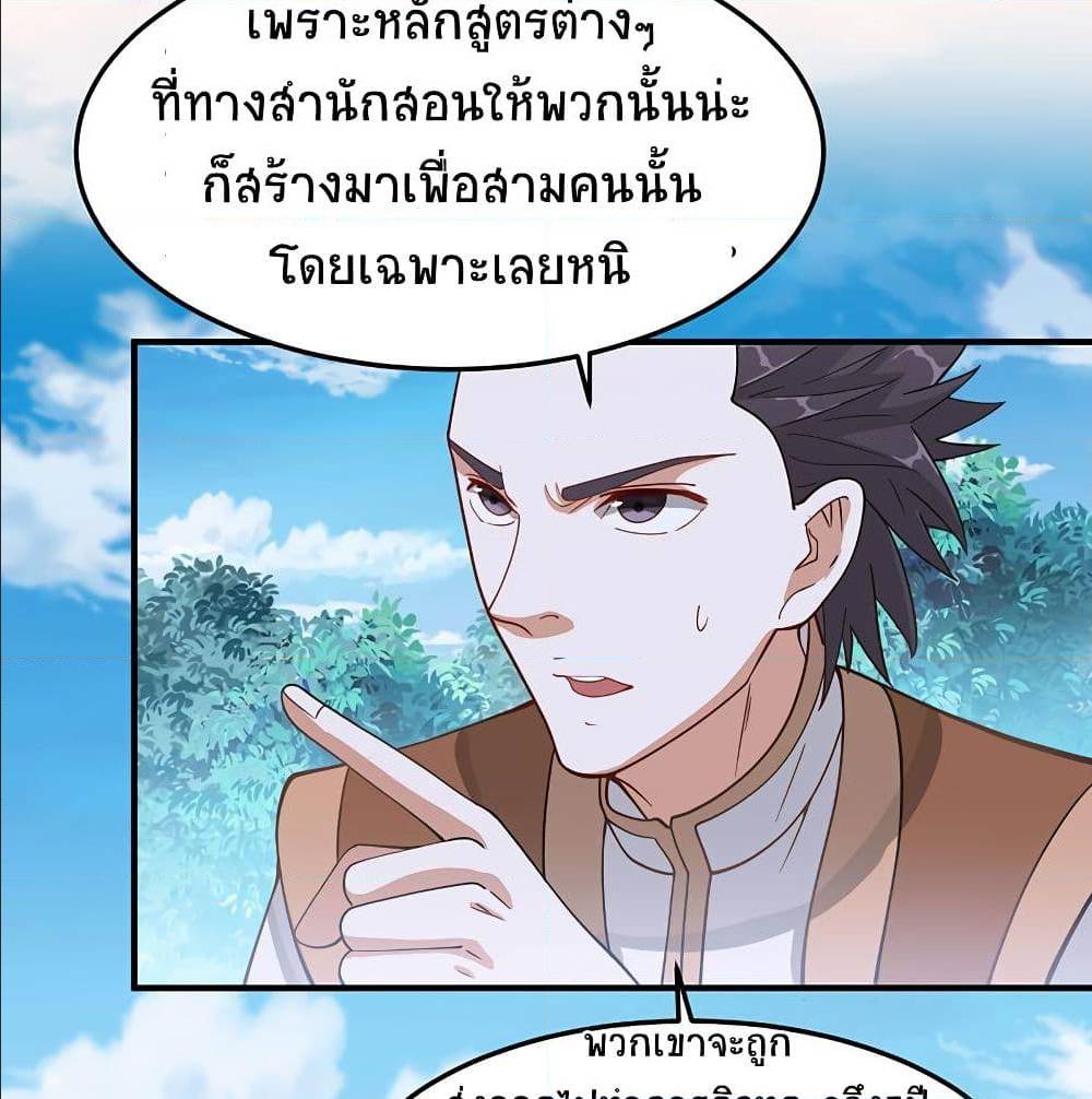 Return of Divine Emperor80 (8)