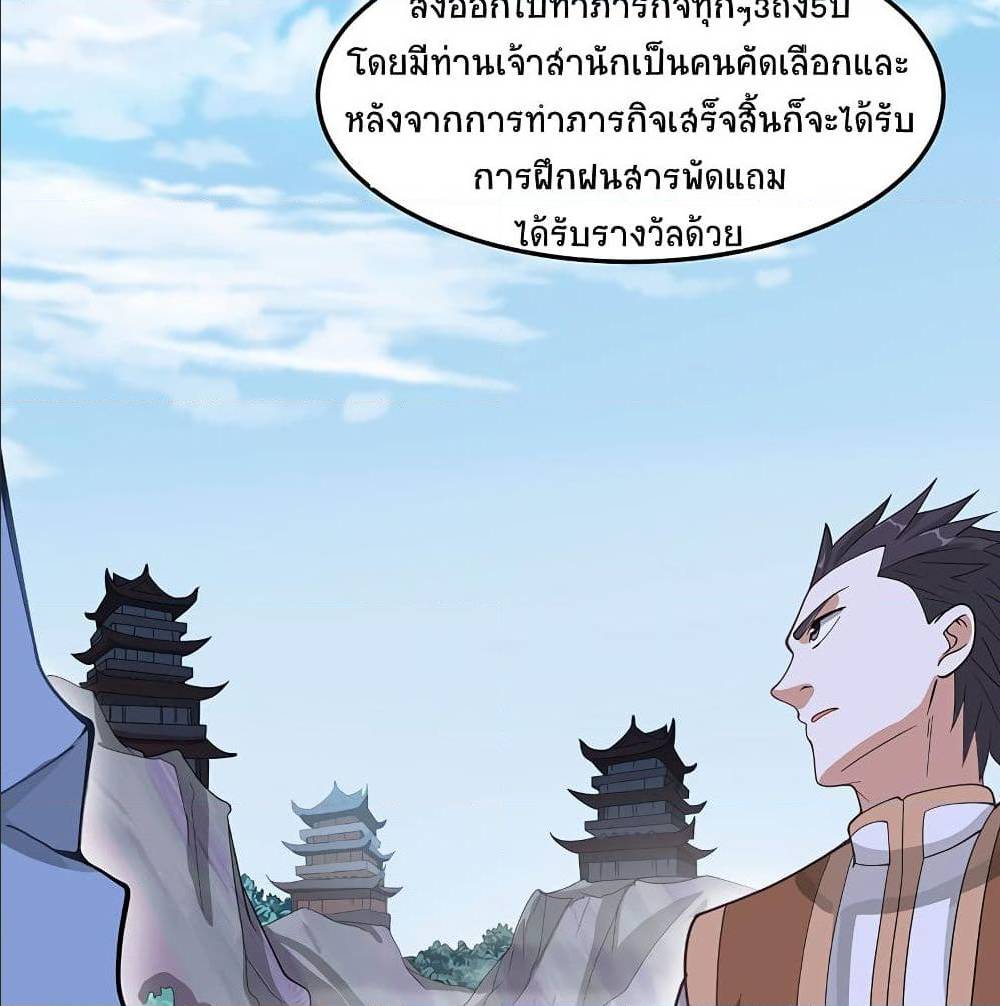Return of Divine Emperor80 (9)