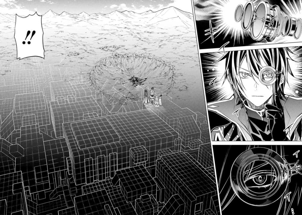 Senmetsumadou 10.4 (5)