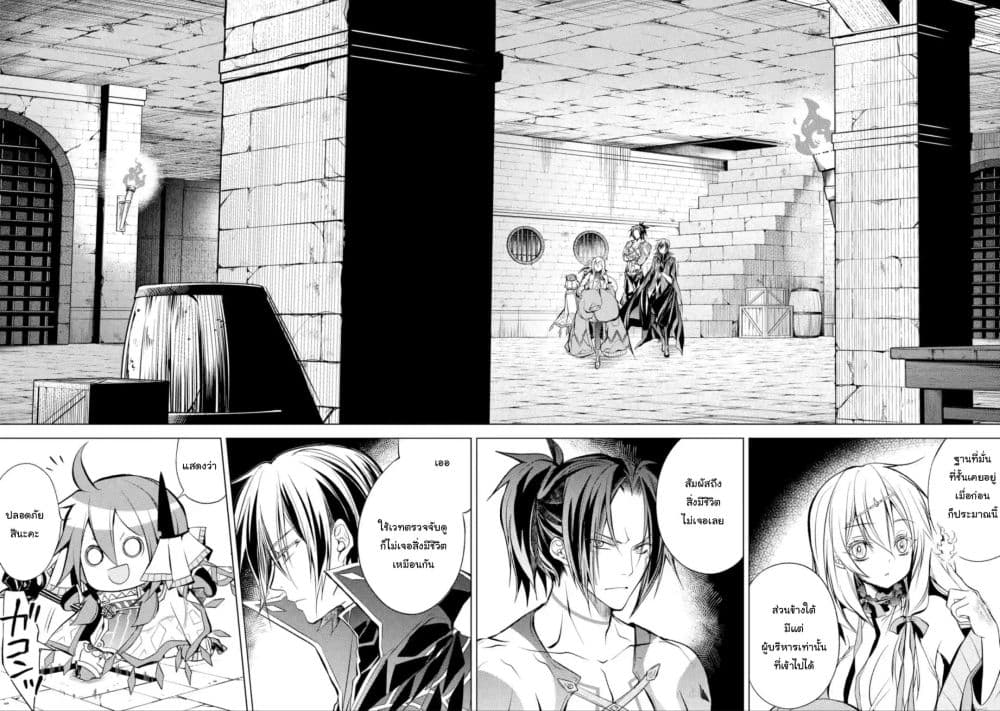 Senmetsumadou 10.4 (8)