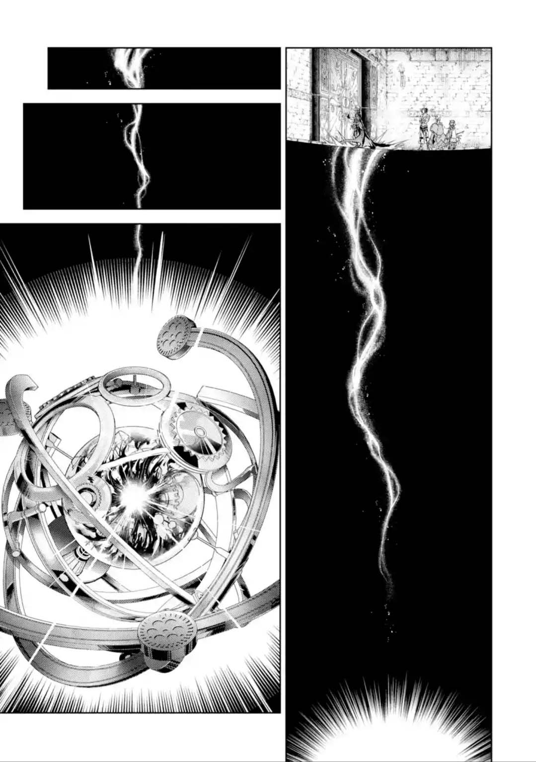 Senmetsumadou 11.1 (5)