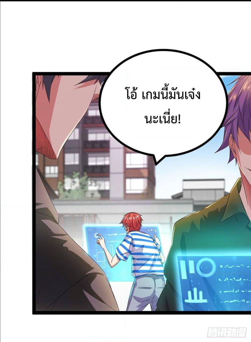 Shadow Hack 1 (10)