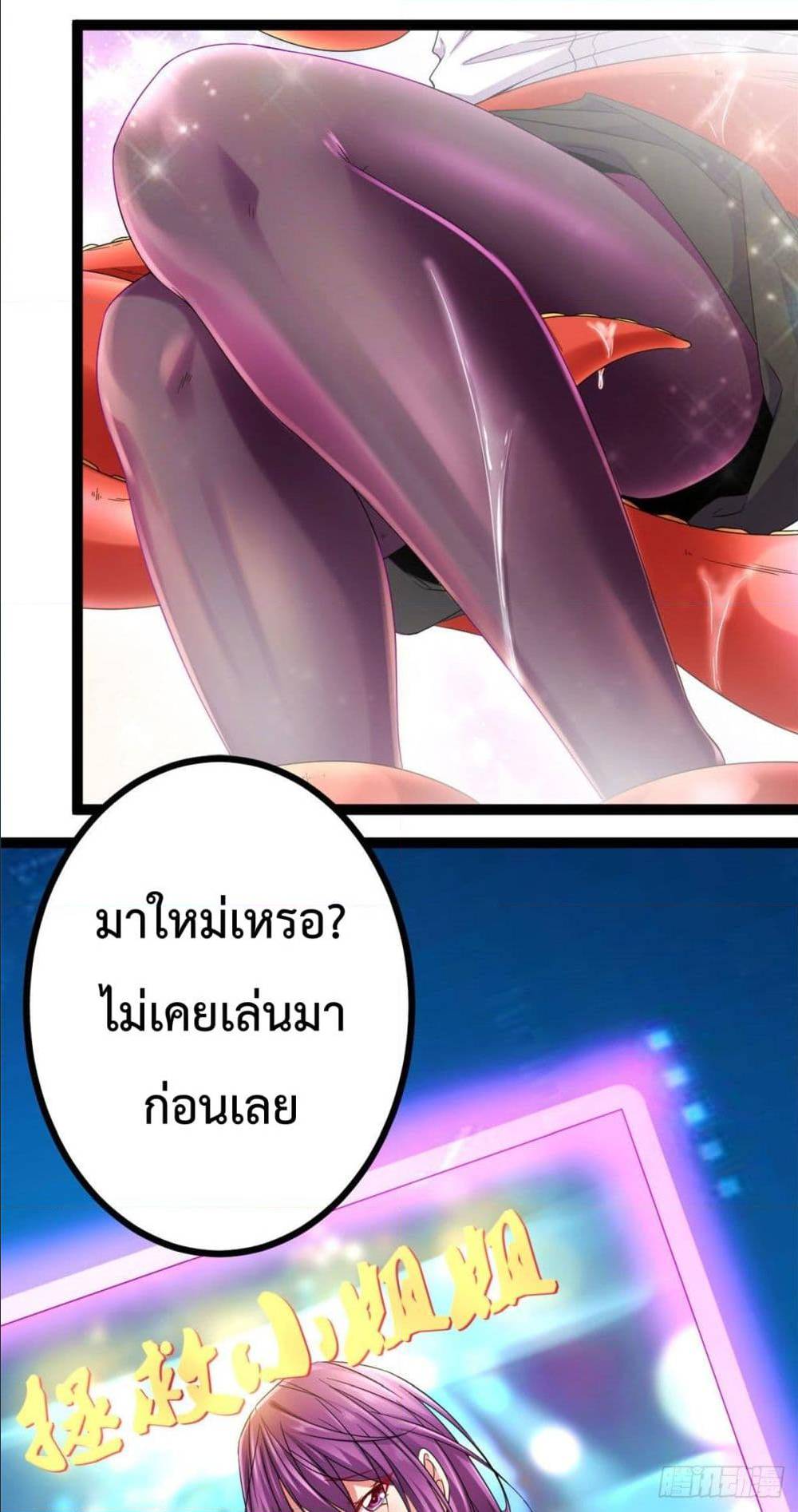 Shadow Hack 1 (12)