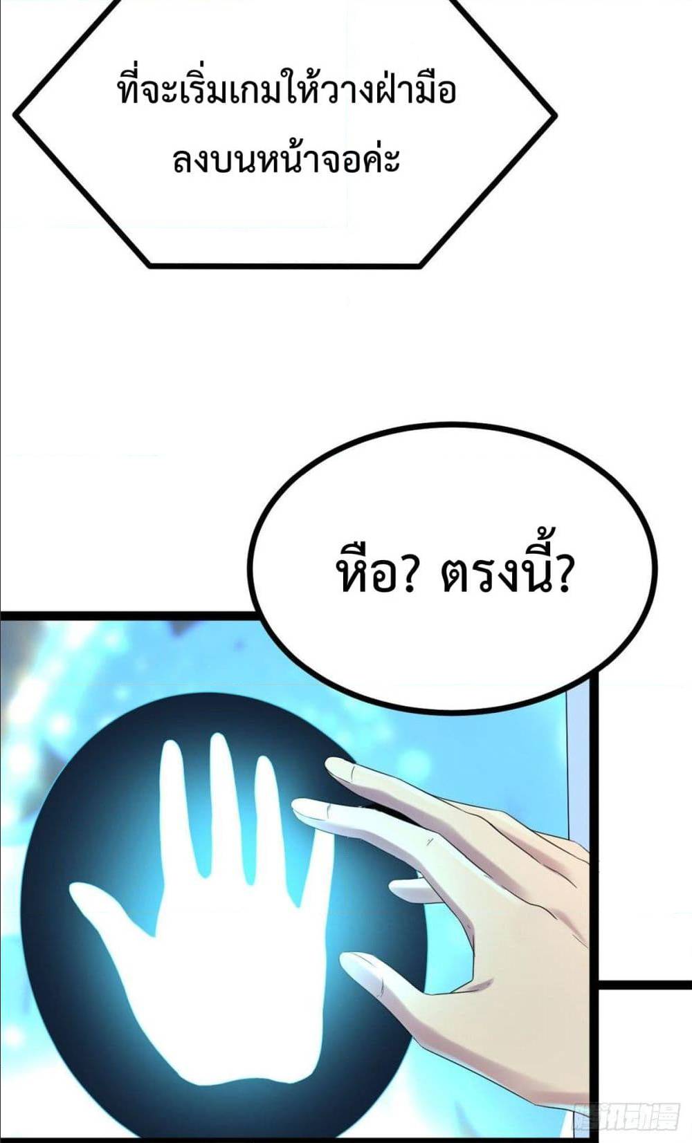 Shadow Hack 1 (21)