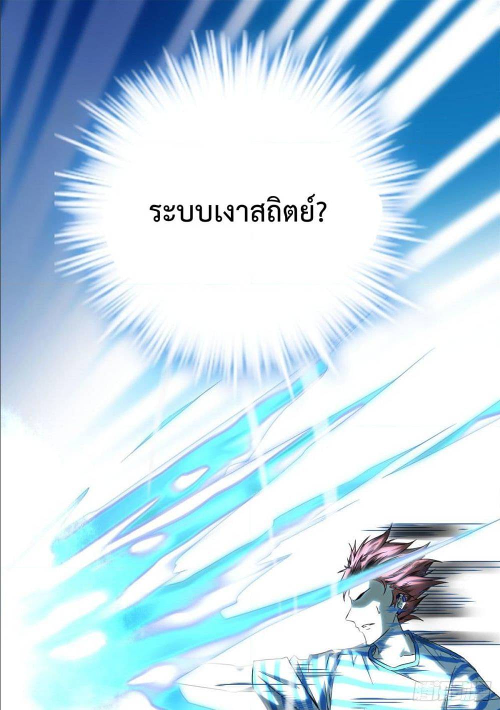 Shadow Hack 1 (28)
