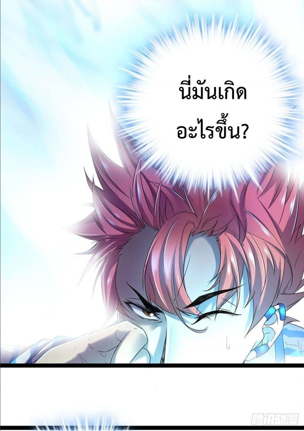 Shadow Hack 1 (31)