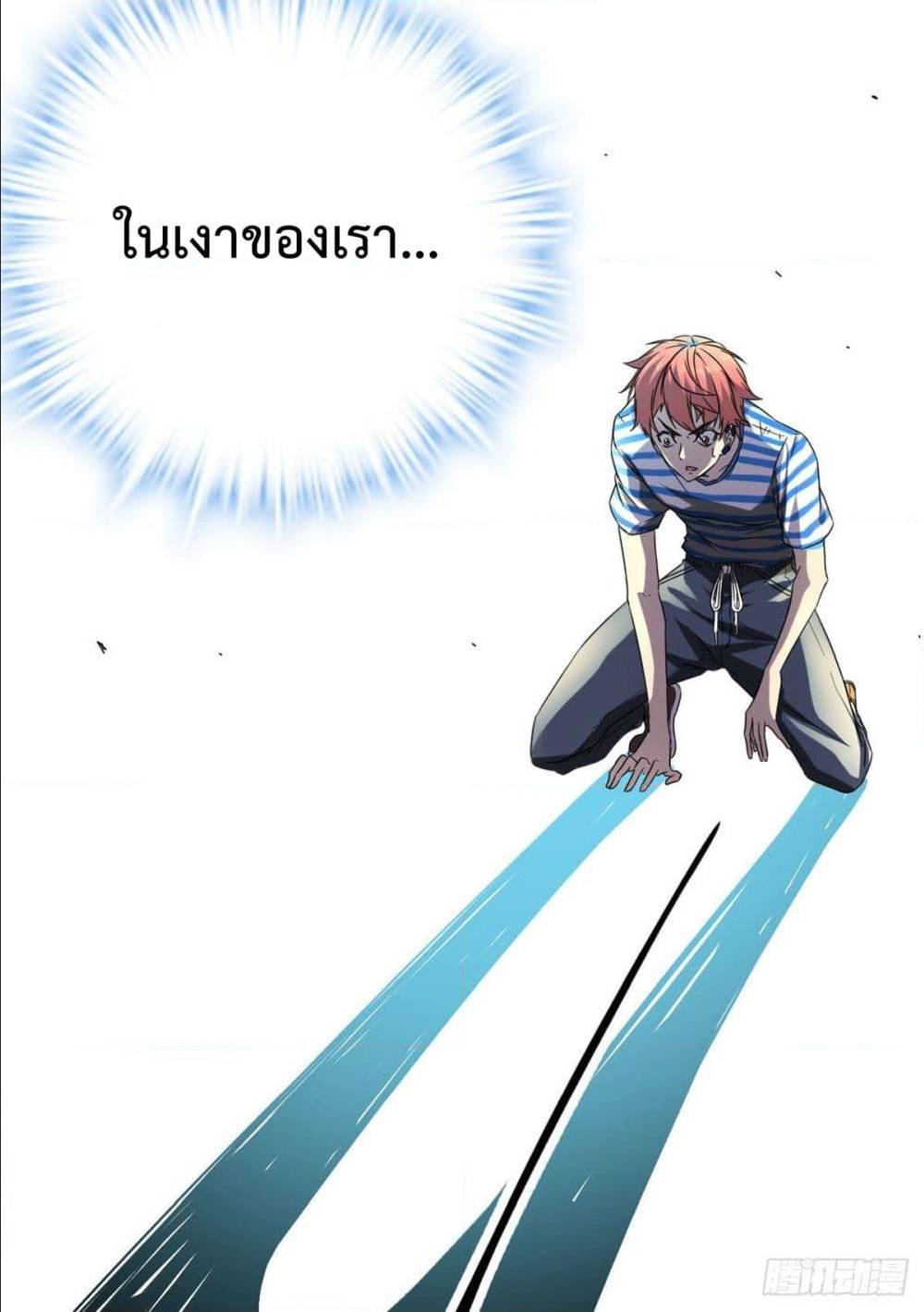 Shadow Hack 1 (32)