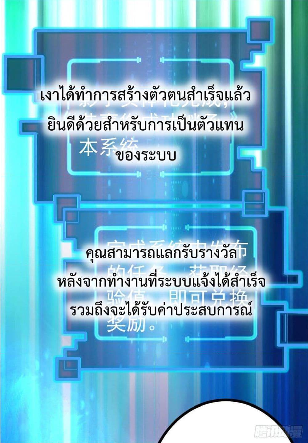 Shadow Hack 1 (39)