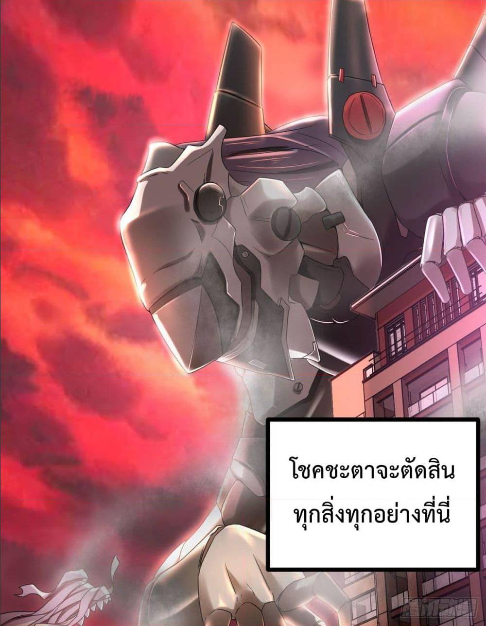 Shadow Hack 1 (4)