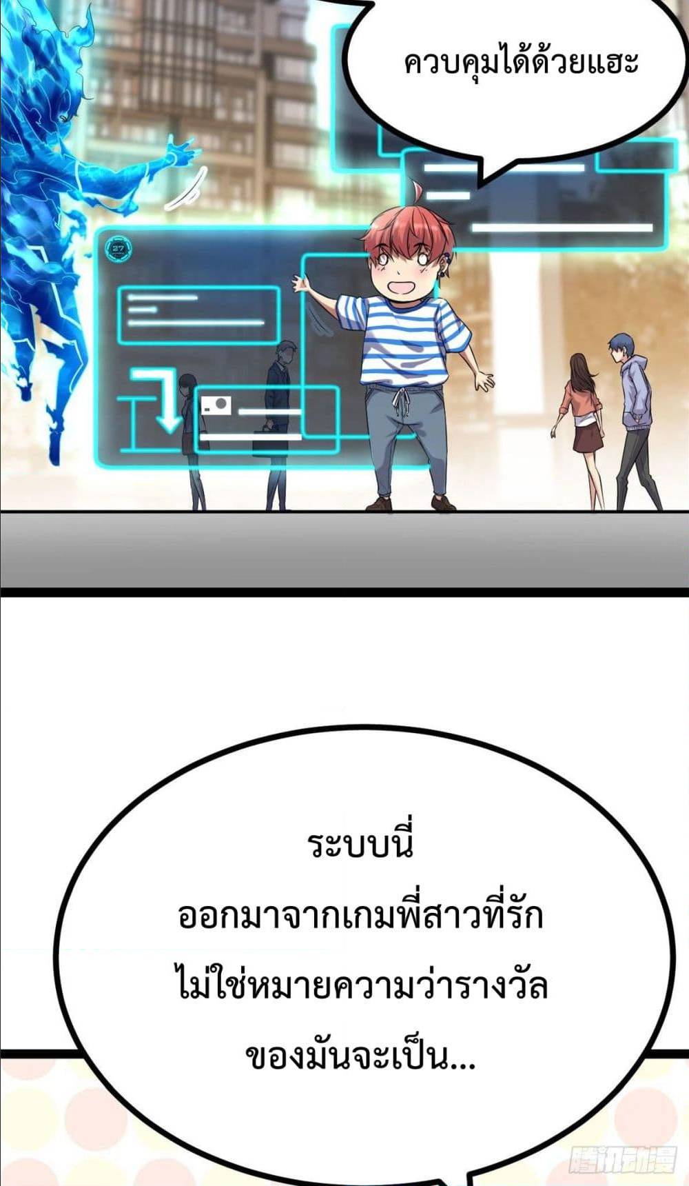 Shadow Hack 1 (42)