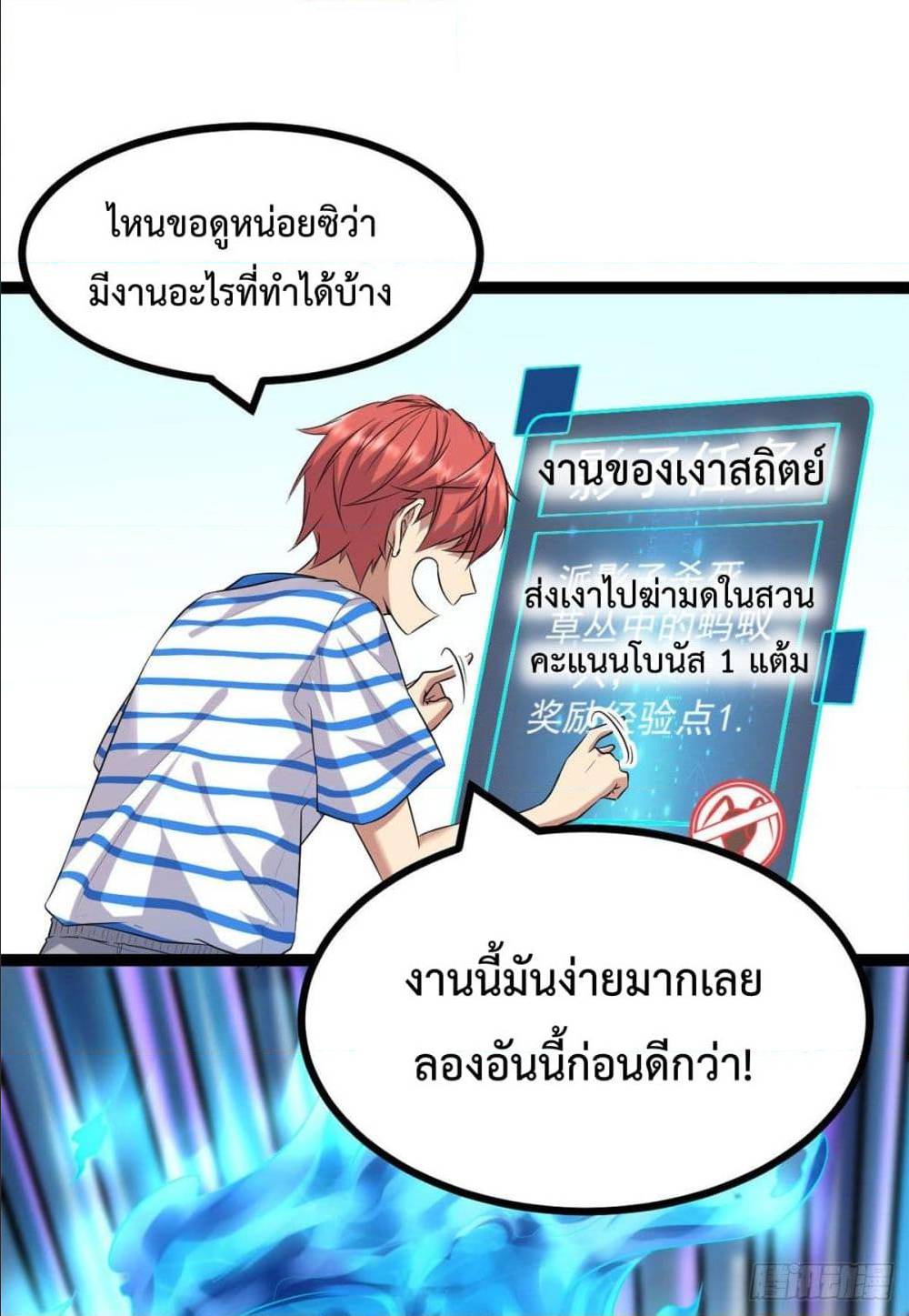 Shadow Hack 1 (45)