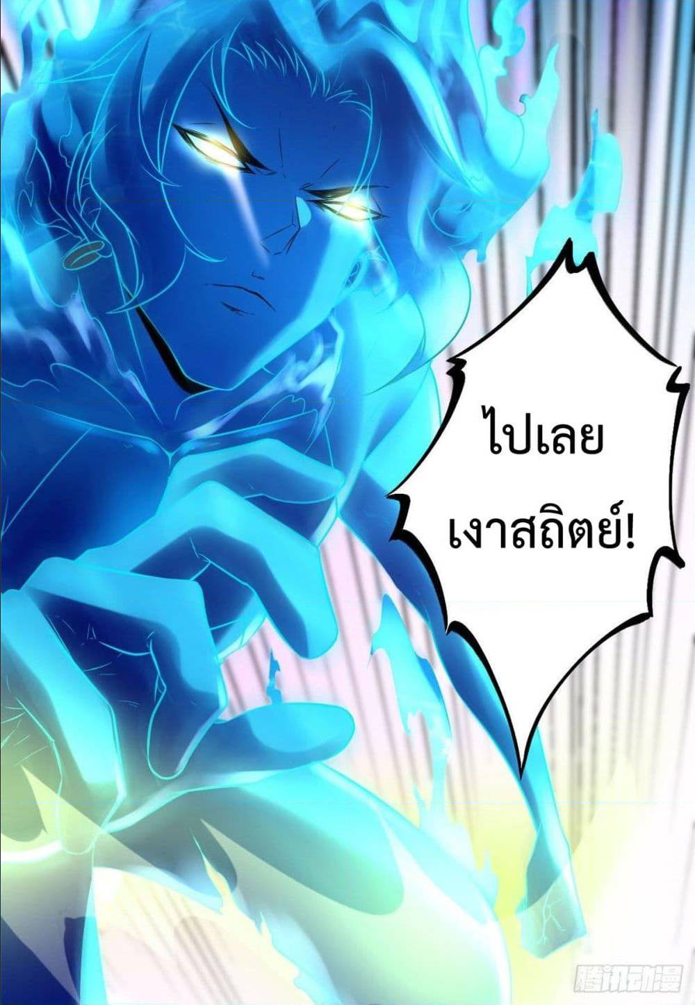 Shadow Hack 1 (46)