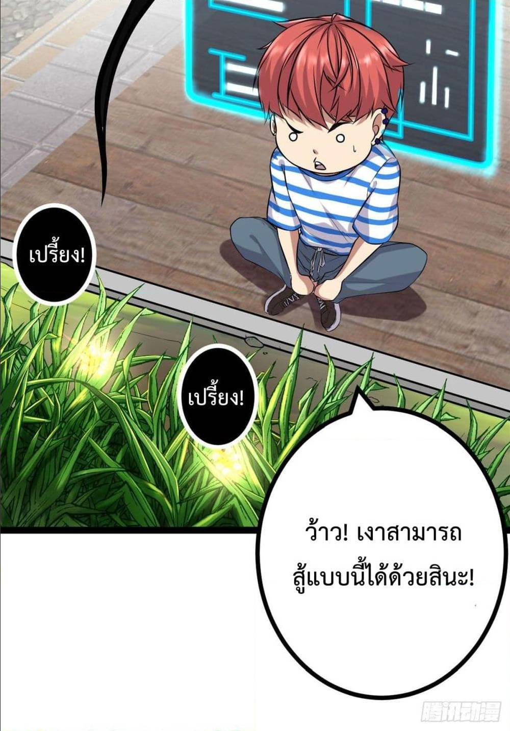 Shadow Hack 1 (53)