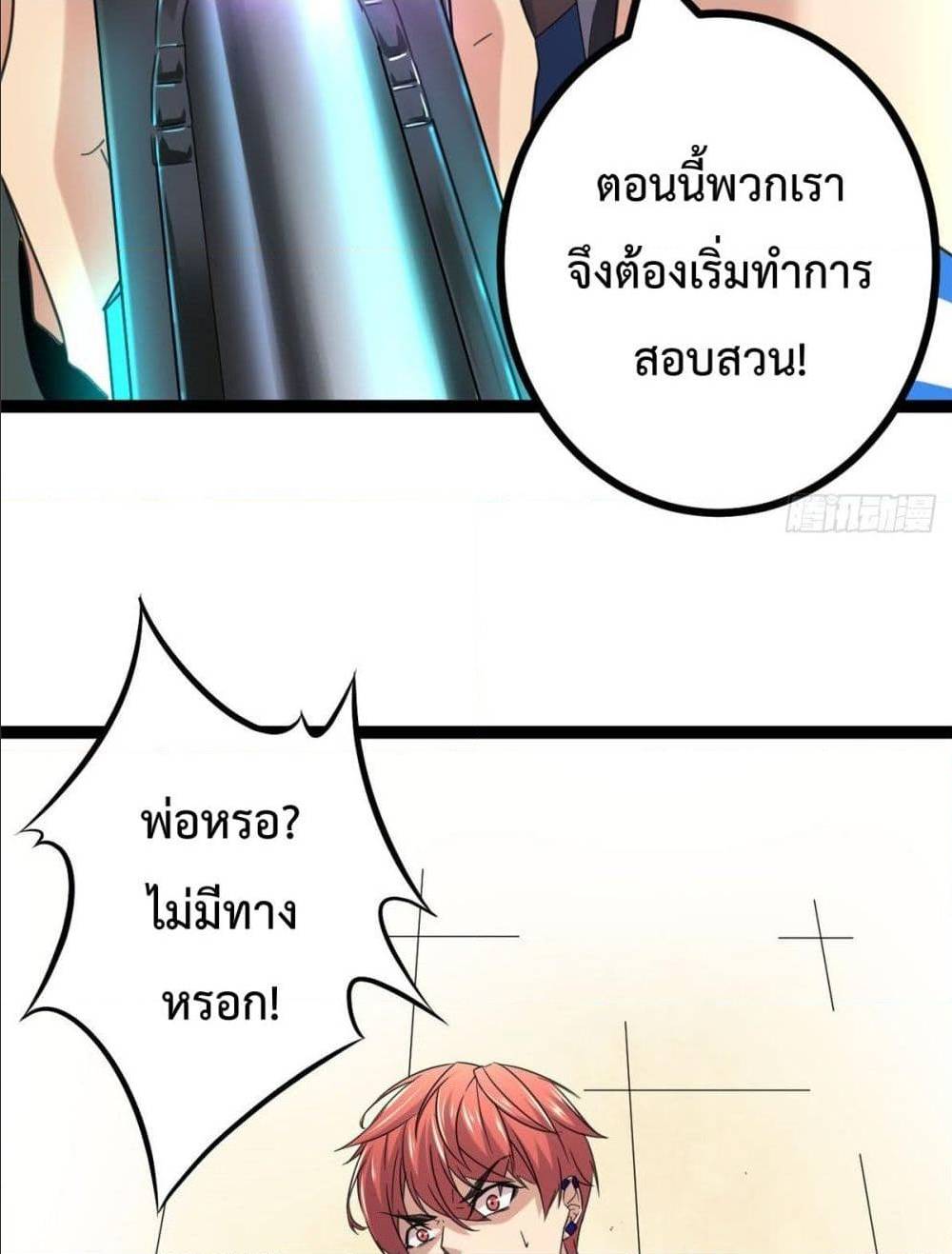 Shadow Hack 2 (12)