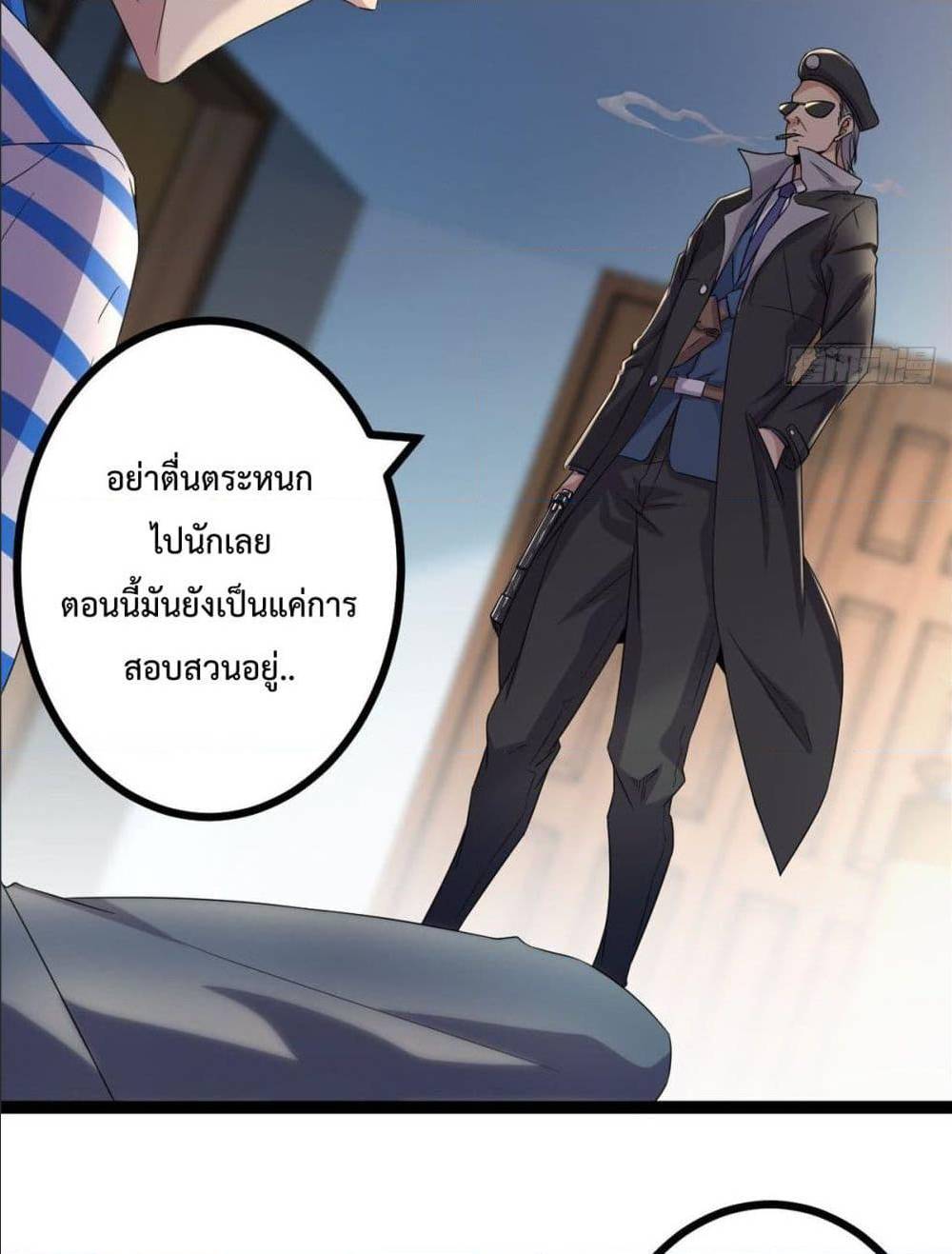 Shadow Hack 2 (15)