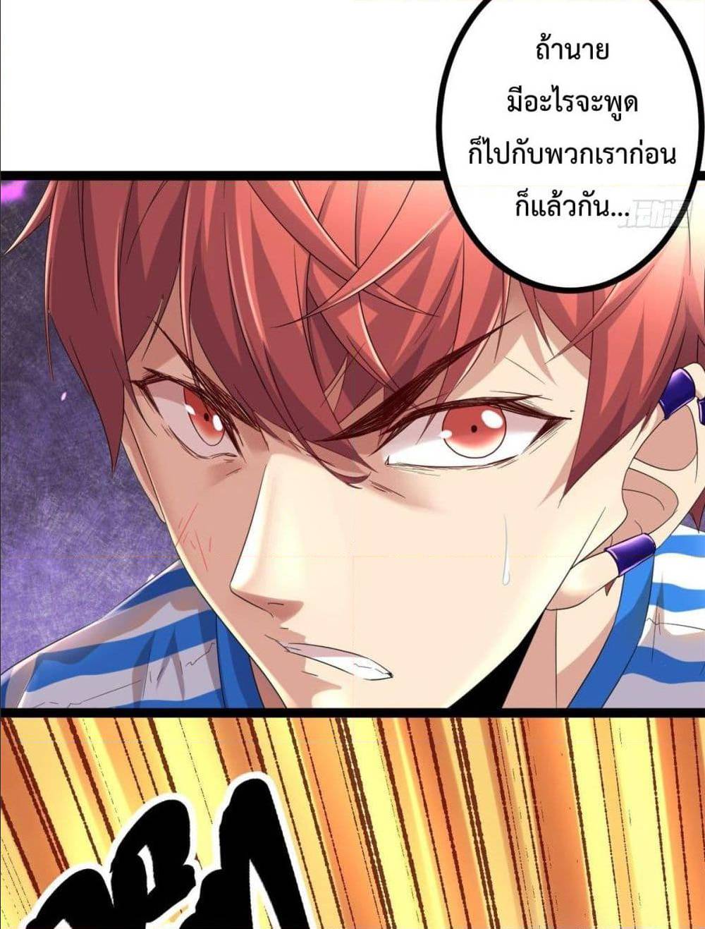 Shadow Hack 2 (16)