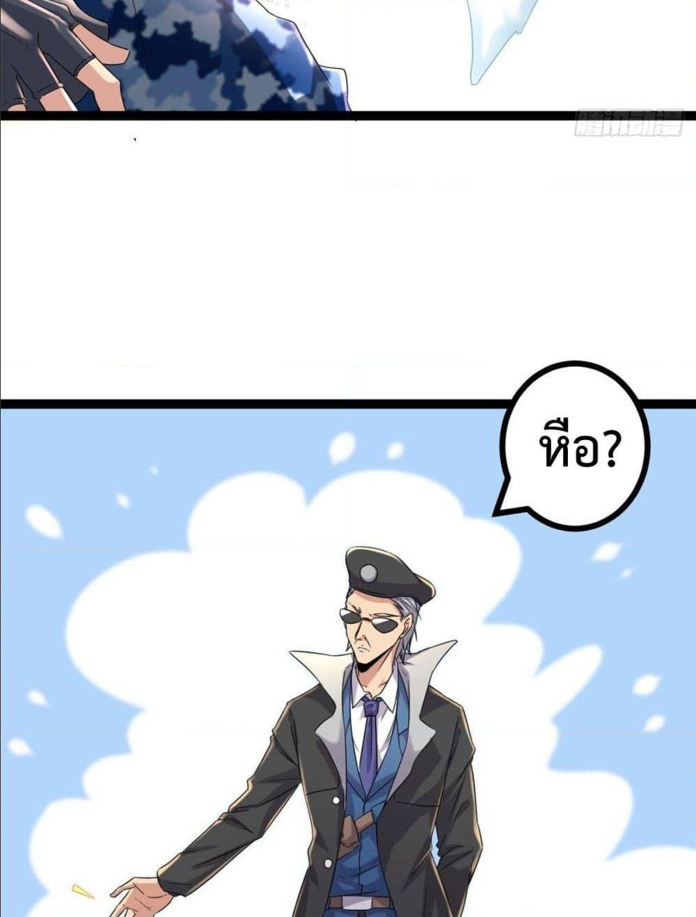 Shadow Hack 2 (19)